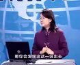 高效會議管理5