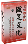 楊杜《做足文化—營(yíng)銷四步之4》